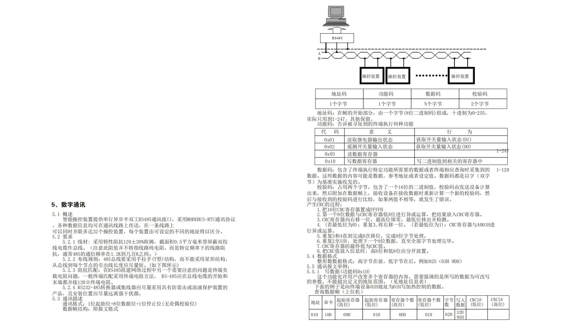 開(kāi)關(guān)狀態(tài)指示儀_04.jpg